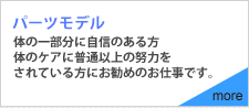 カメラマンへ転職