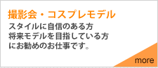 webデザイナーへ転職なら