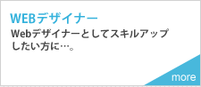 モデルへ仕事探しなら